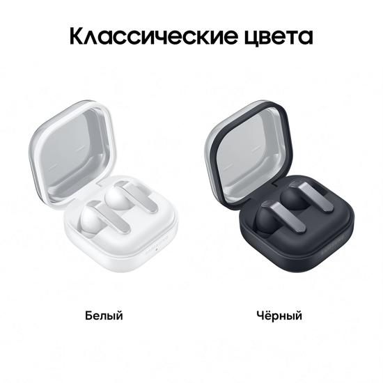 Наушники Samsung Galaxy Buds4 Pro черные