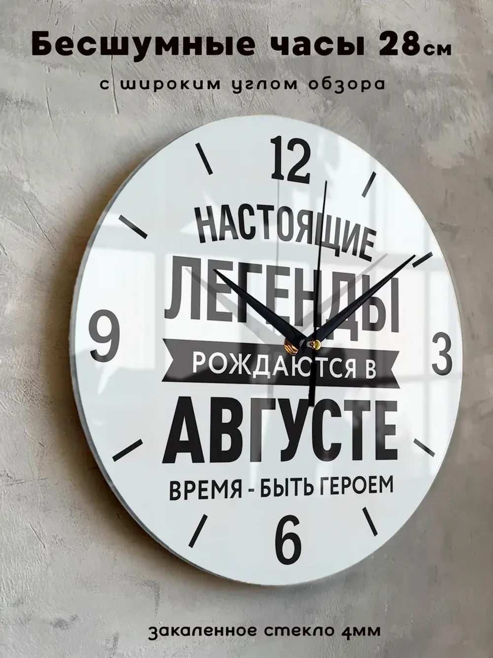 Подарок мужчине брату папе сыну на день рождения