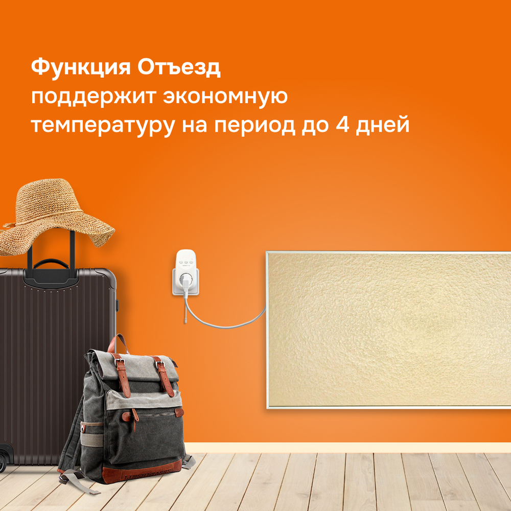 Розеточный терморегулятор Welrok pt red
