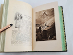 "Исторические рассказы и повести". П.Н.Полевой. 1902 г.