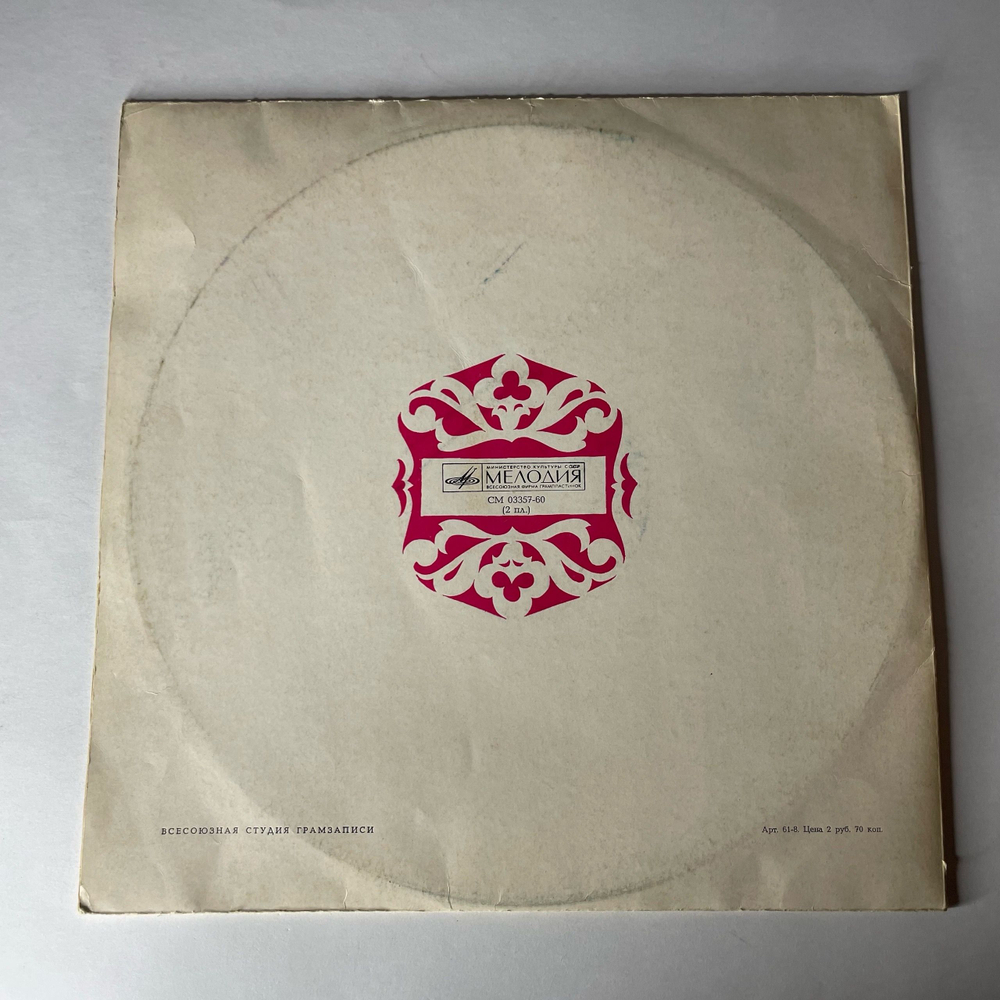 Винтажная виниловая пластинка LP Сборник Русский Сувенир Russian Souvenir (СССР 1972) (Римский Корсаков Полет Шмеля)