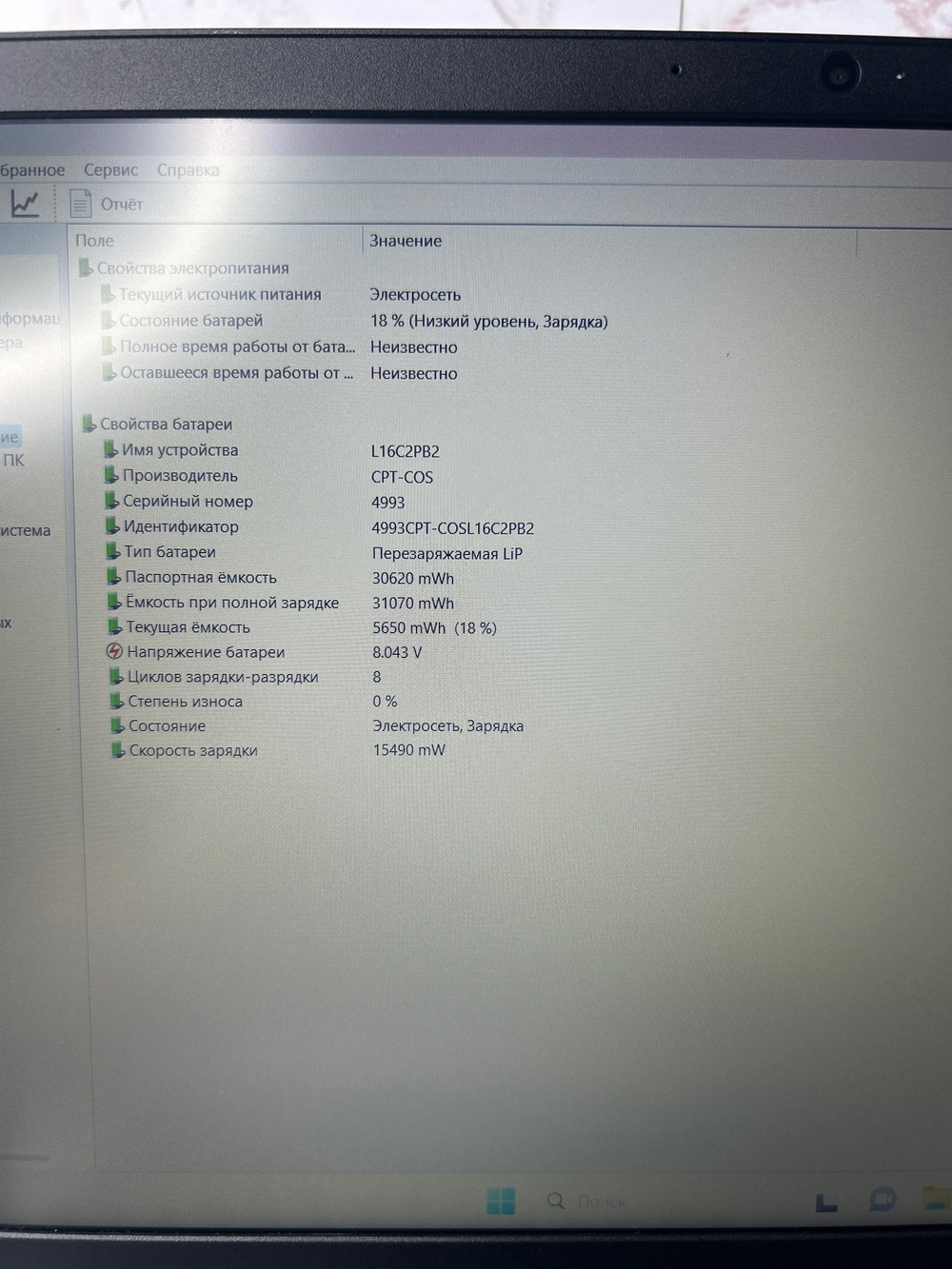 Ноутбук Lenovo ideapad S145-15API. Конфигурация: AMD Ryzen 3 3200U 2.6 ГГц/8ГБ/SSD 512 ГБ/AMD Radeon Vega 3/Windows 11 Домашняя/15.6 "/1920х1080