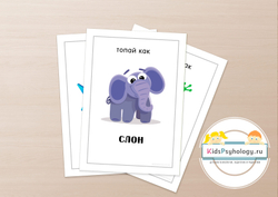 Игра с кубиком "Я спокоен"