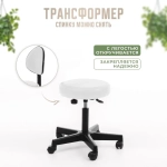 Стул табурет таблетка мастера со спинкой на колесиках Masscomplekt от производителя с доставкой по России курьером до адреса