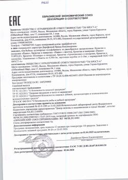 Креветки Фрост-а в Панировке Панко Замороженные 31/40 1кг