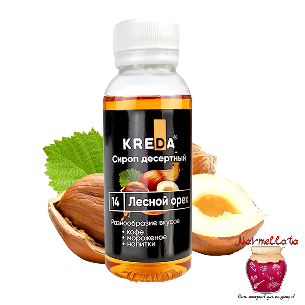 Сироп десертный т.м. Kreda &quot;Лесной орех&quot;, 150 гр.