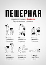 Сэндбэг (нагрузка до 25 кг) черный