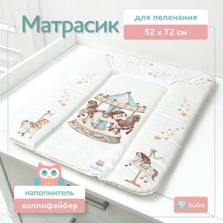 Матрас для пеленания BUBO BABY "SKY" 52x72 сантиметра