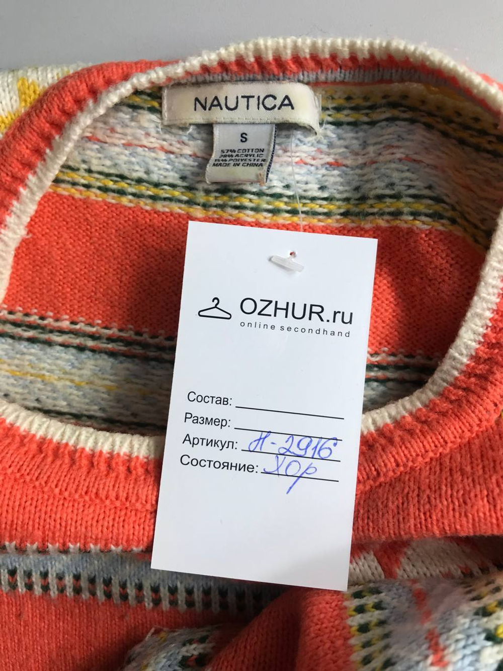 Джемпер Nautica для прохладной погоды, маркировка S, визуально на 44 размер