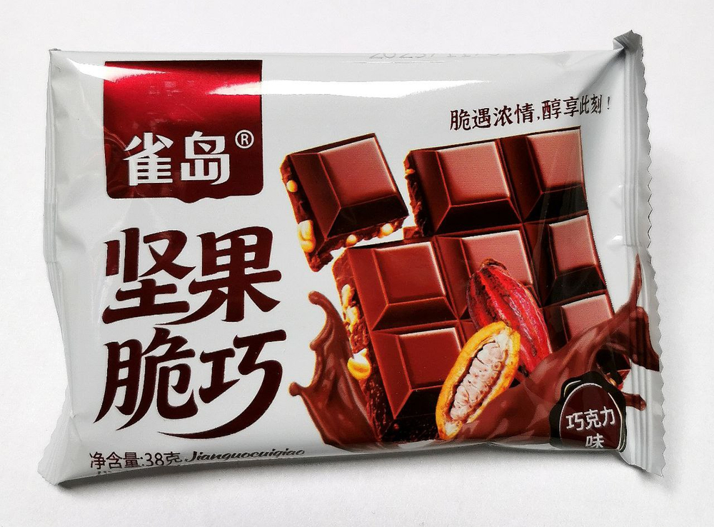 Шоколад с орехами 38гр какао