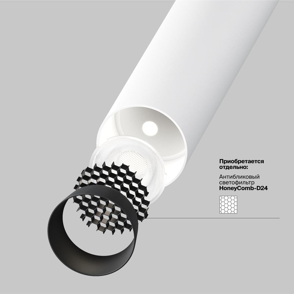 Подвесной светодиодный светильник Maytoni Focus T P141RS-L125-6W4K-W