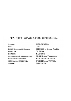 Euripidis Ion | Euripides