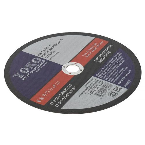 Круг по металлу отрезной 230х1,6х22 мм Yoko