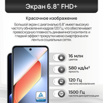 Смартфон TECNO Pova 6 Neo 8/256 ГБ, Ru, Silver