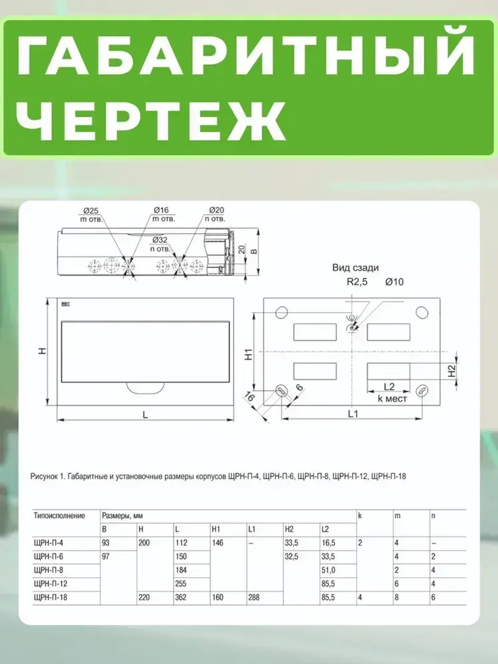 Щиток (бокс) электрический для автоматов на 24 модуля, навесной IP41 GENERICA