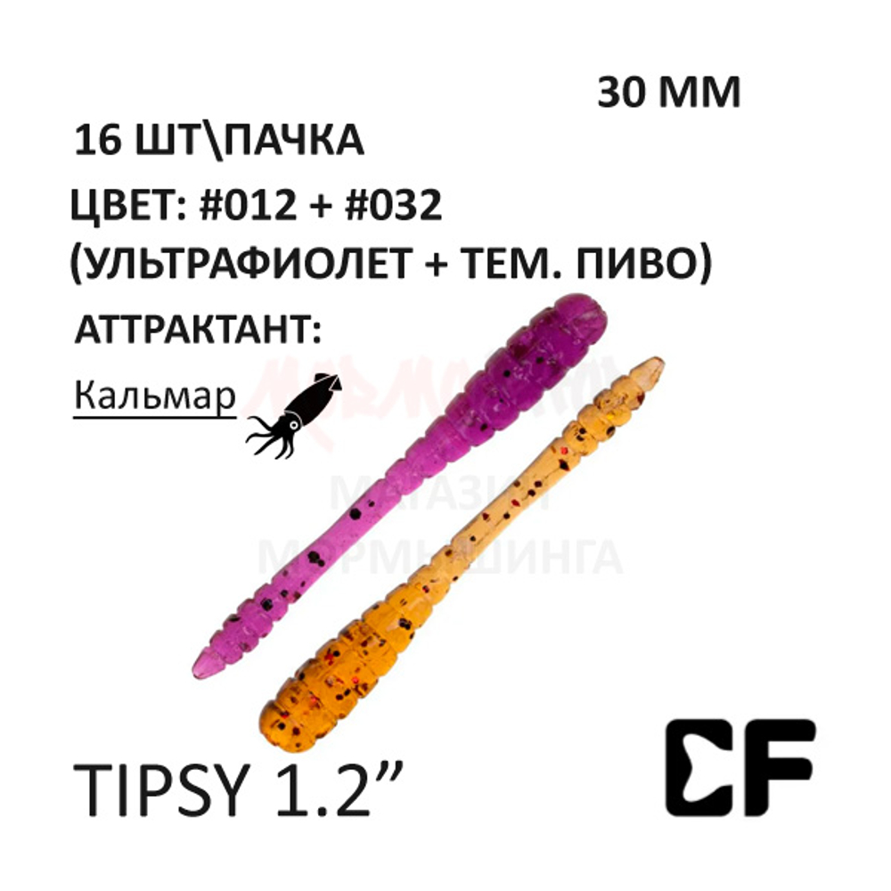 Tipsy 1,2" 30 мм - силиконовая приманка от CF (Crazy Fish) (16 шт)