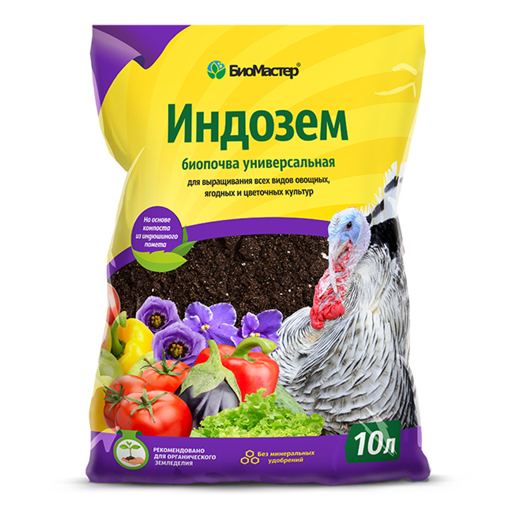 Грунт Индозем универсальный, 10л (Био Мастер)