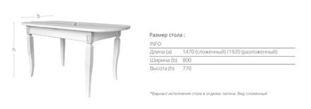 Солерно овальный