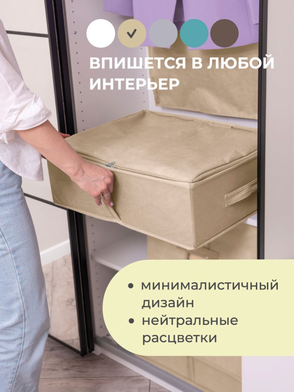 Кофр для хранения вещей 71х51х18 см, Каир