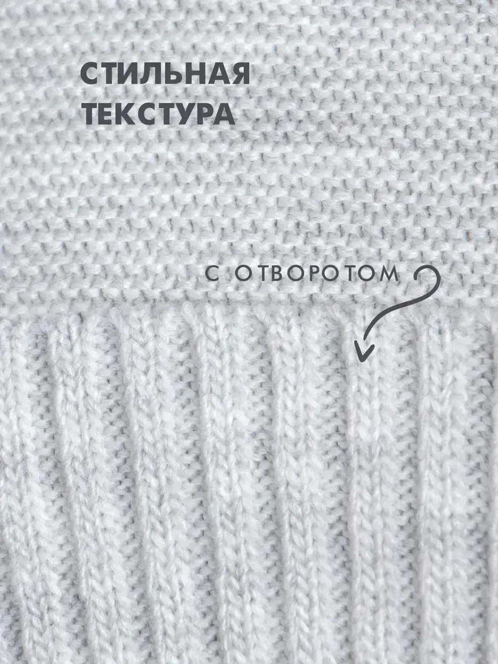 Детская шапка с ушками и снуд осенняя