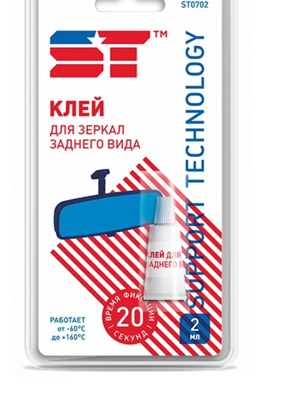 Клей для зеркал заднего вида Support Technology, фотоотверждаемый, 2 мл