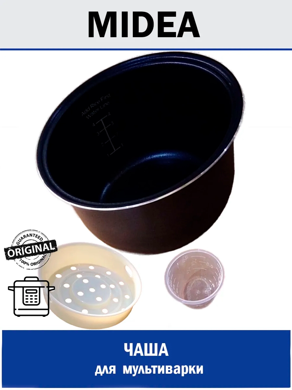 Чаша для мультиварки MIDEA ( 12261000016718 )