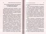 Молитва матери со дна моря достанет