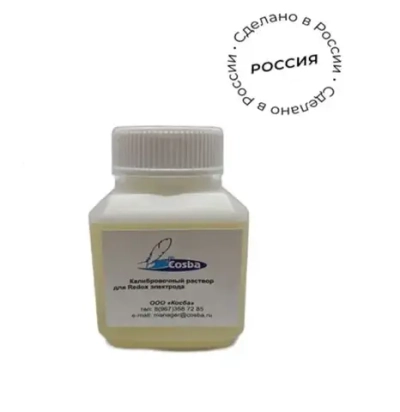Калибровочный раствор для Redox электрода (Е 465+5 мВ)