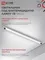 Светильник под бактерицидную лампу SPO-UV 1xT8-UV-PRO G13 40Вт 230В IP20 1200мм IN HOME
