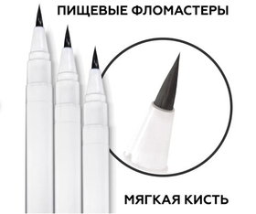 Фломастер пищевой Черный Top Decor 1 шт