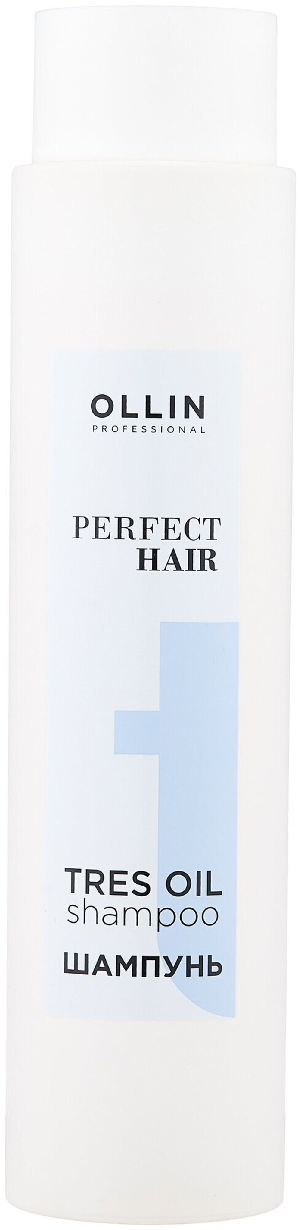 OLLIN PERFECT HAIR TRES OIL Шампунь 400мл