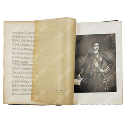 Отечественная война и русское общество. Юбилейное издание. 1812–1912. В 7 т. Т. 1–7. 1911–1912.