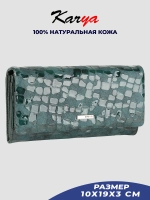 Кошелек кожаный в подарочной коробке