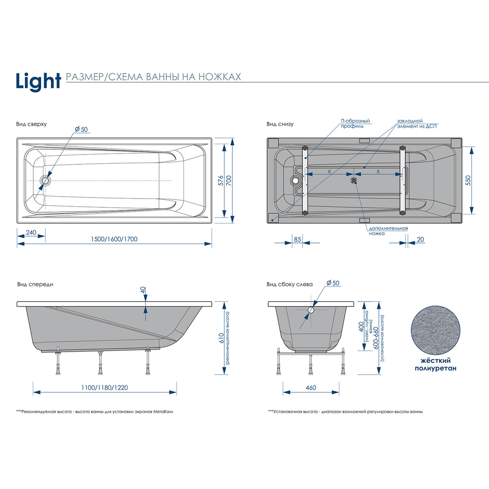 Ванна акриловая "Light" 170х70х53см (глубина 40см) без экрана и ножек