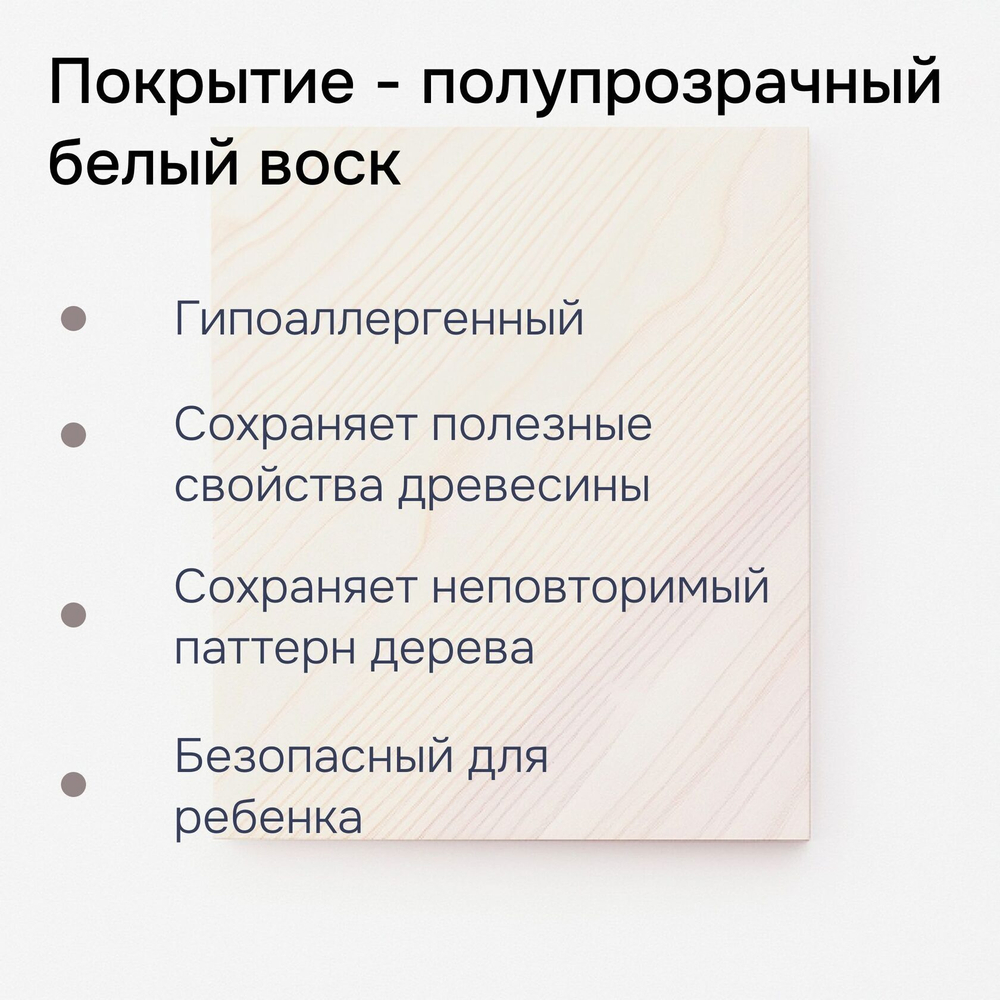 Тумба Лена однодверная из сосны, с ящиком (нижняя часть буфета Лена), белый воск