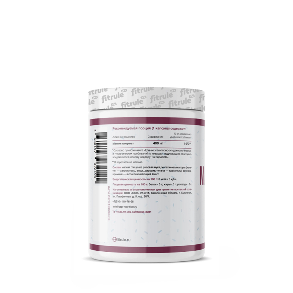 Magnesium Glycinate 600mg + B6 90 caps (Fitrule)