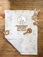 Одеяло детское для новорожденных в кроватку и коляску