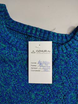 Джемпер практичный 46 размер