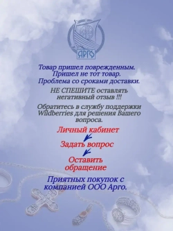 Кольцо серебро 925 Спаси и Сохрани