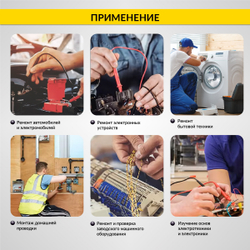 Токовые клещи переменного тока 200A iCartool IC-M200A