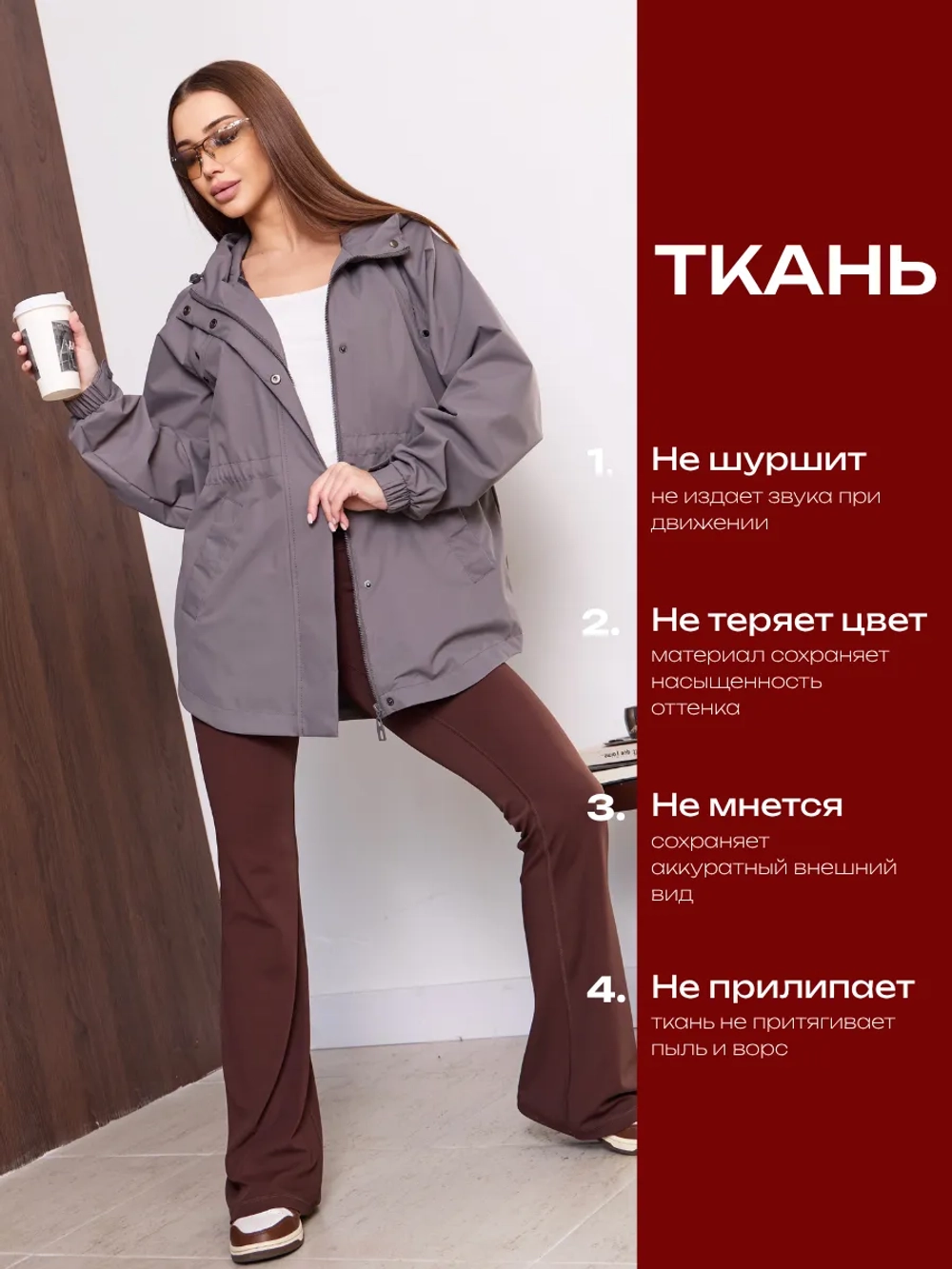 Ветровка с капюшоном удлиненная