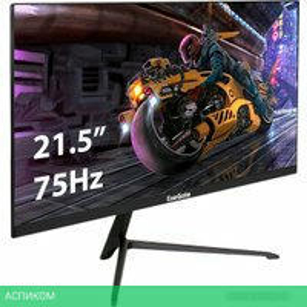 Монитор ExeGate ProSmart EV2207A EX294343RUS