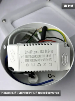 LD Svet Настенный светильник, LED, 16 Вт