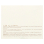 I'm From, Тоник с рисовым тоником, 60 шт.