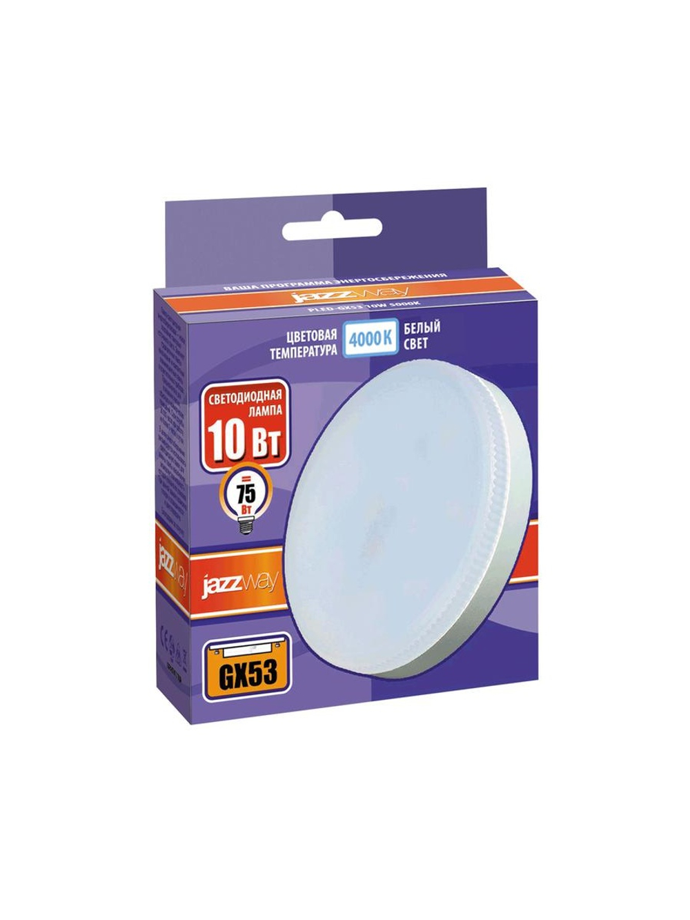 Лампа светодиодная PLED-GX53 10Вт 4000К нейтр. бел. GX53 820лм 230/50Гц JazzWay 5032873