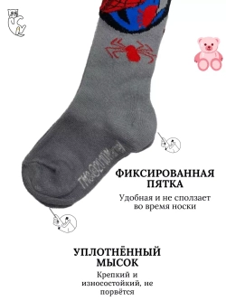 Детские колготки, в упаковке 1 пара.