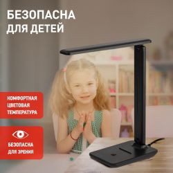 Настольный светильник ЭРА NLED-508-7W-BK светодиодный черный