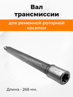 KRO-019-RT