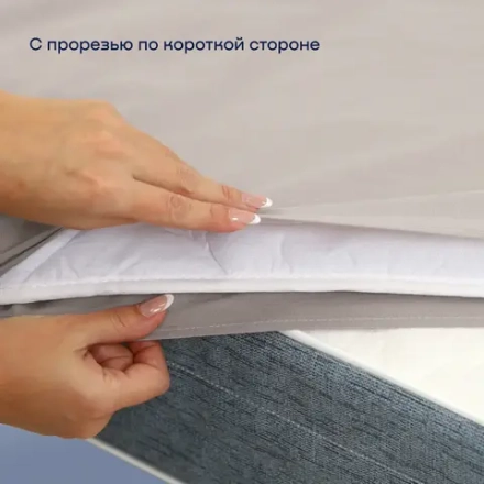 Пододеяльник BuyRelax (перкаль)