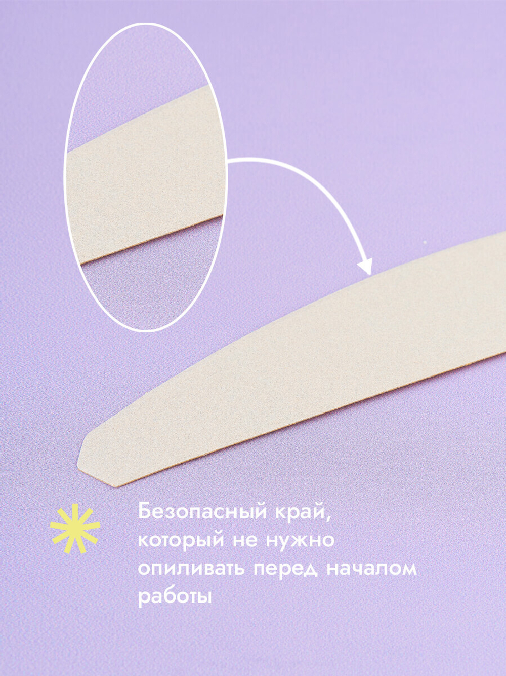 Сменные файлы на тонкой основе SOFT WHITE размер XL Лодка